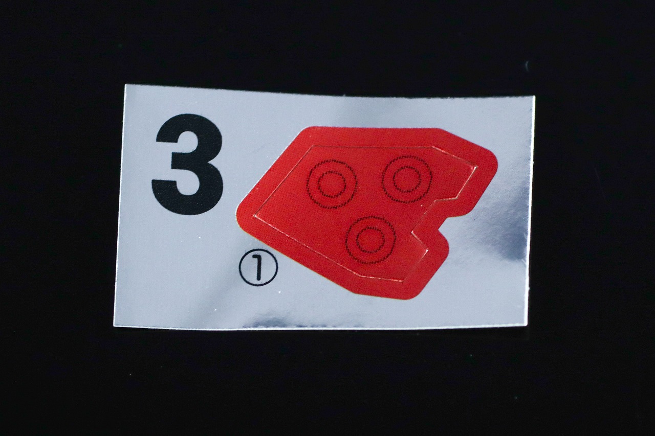 ミニプラ グーデバーン&べアックマ50 ランナー&シール 一覧