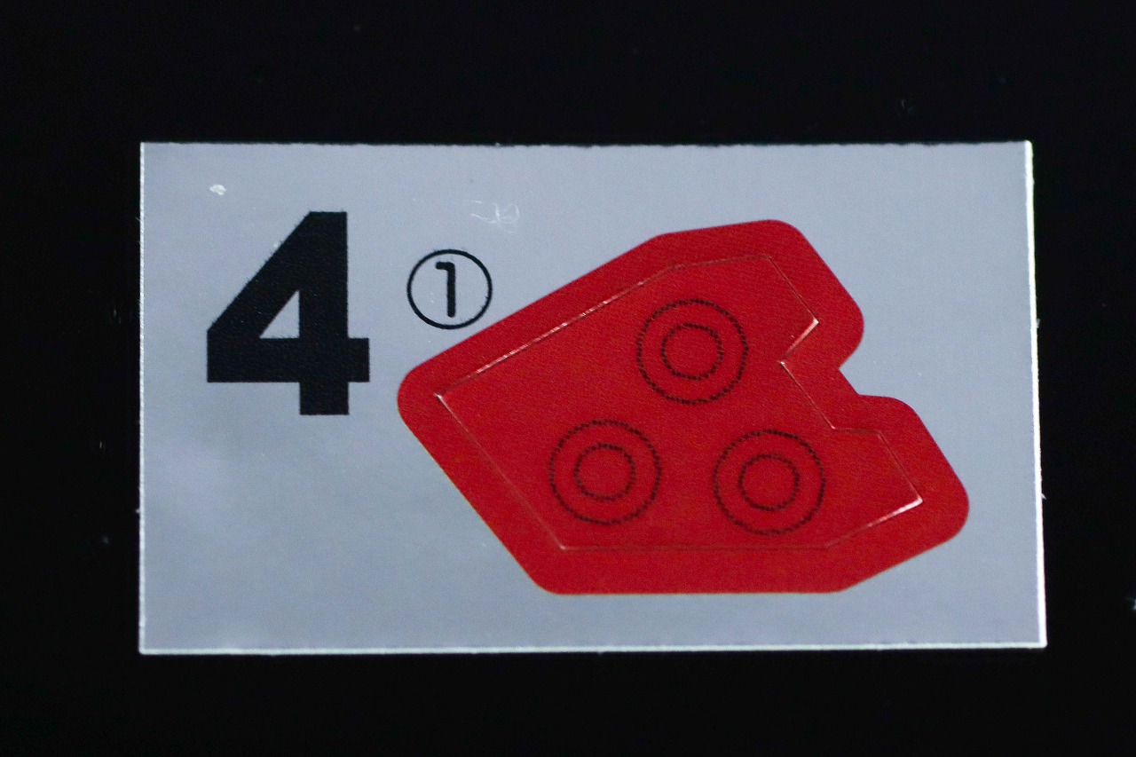 ミニプラ グーデバーン&べアックマ50 ランナー&シール 一覧