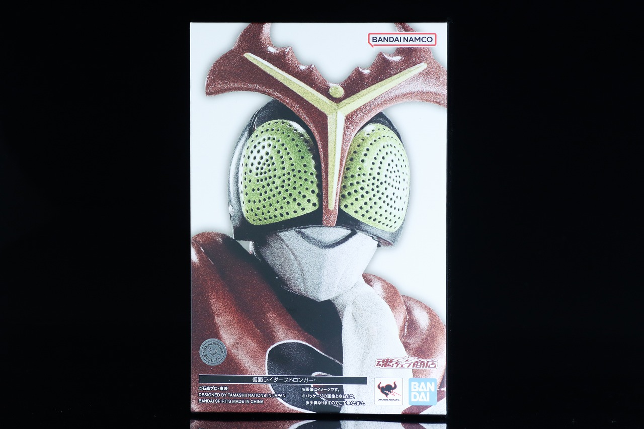 S.H.フィギュアーツ 真骨彫製法　仮面ライダーストロンガー　レビュー　パッケージ