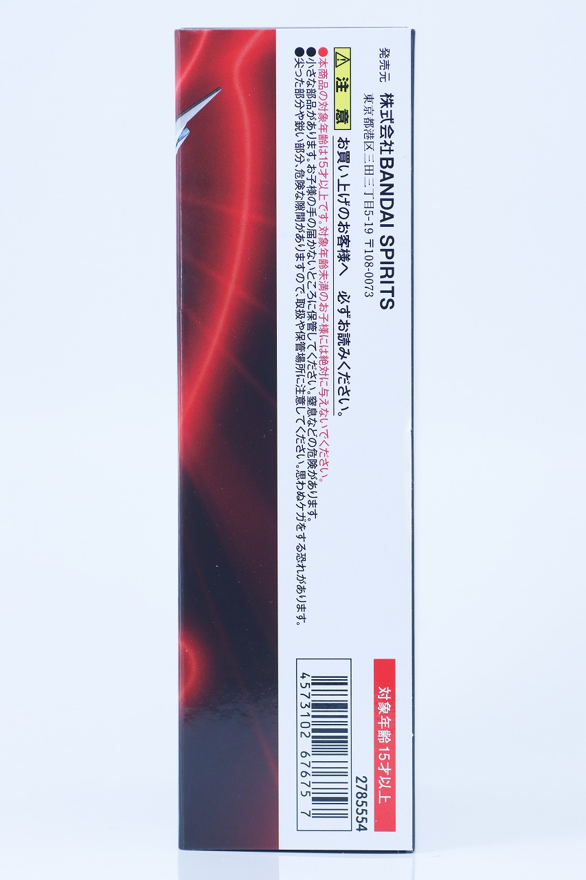 S.H.フィギュアーツ 仮面ライダーXギーツ クロスギーツ レビュー パッケージ