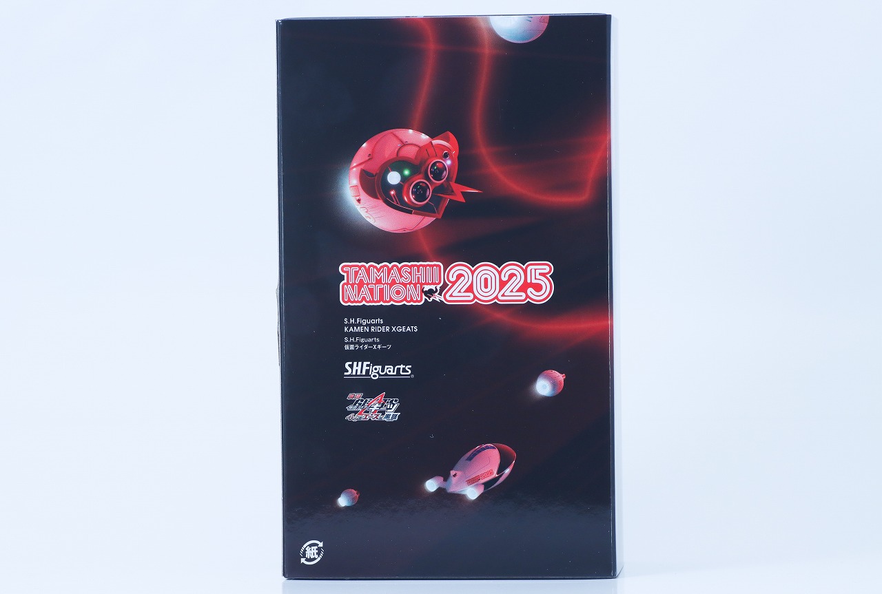 S.H.フィギュアーツ 仮面ライダーXギーツ クロスギーツ レビュー パッケージ