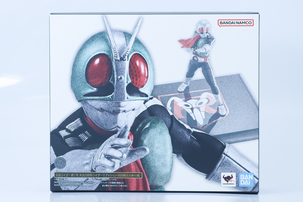 S.H.フィギュアーツ 真骨彫製法 仮面ライダー新1号 栄光の昭和ライダーエディション レビュー パッケージ