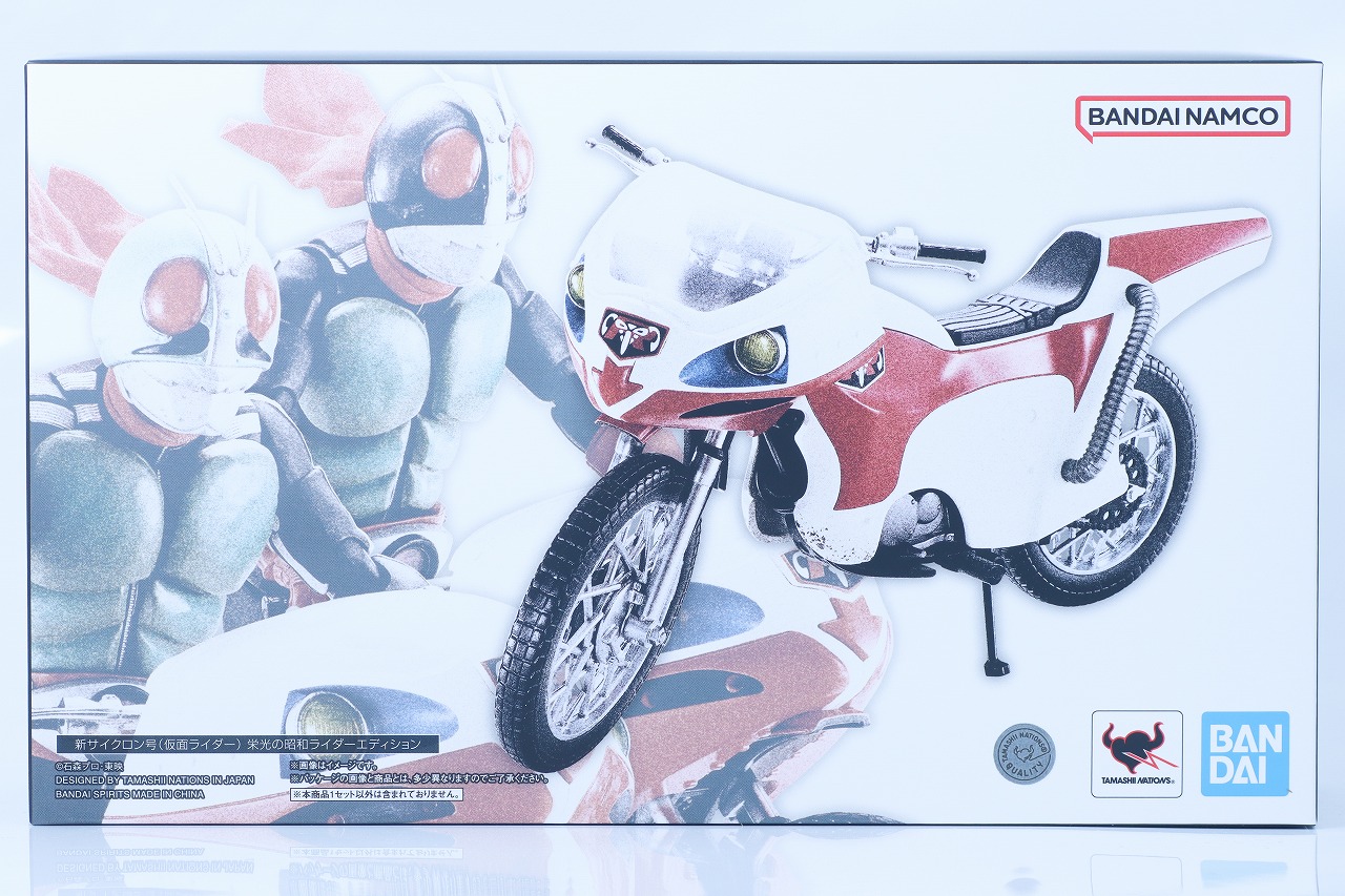 S.H.フィギュアーツ 新サイクロン号 栄光の昭和ライダーエディション レビュー パッケージ
