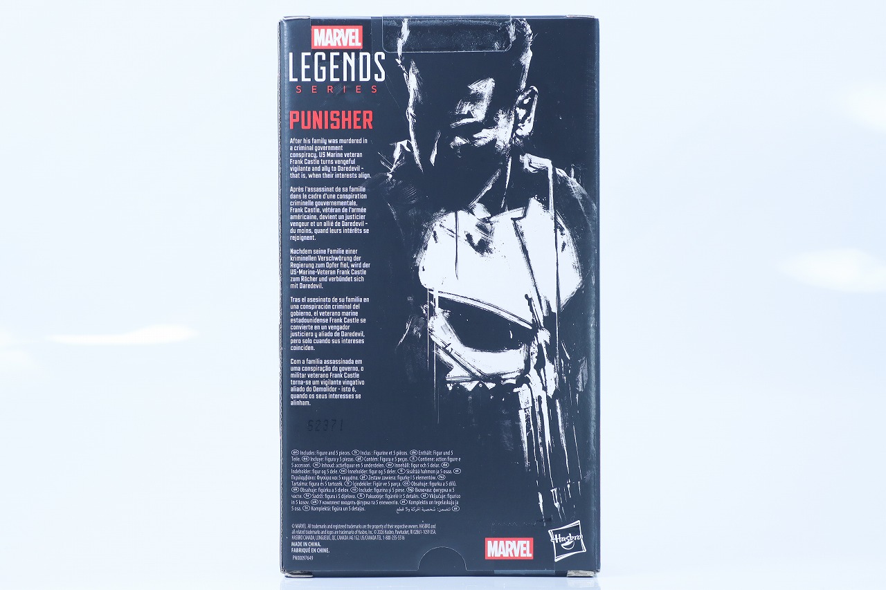 マーベルレジェンド　パニッシャー（デアデビル：ボーン・アゲイン）　レビュー　パッケージ