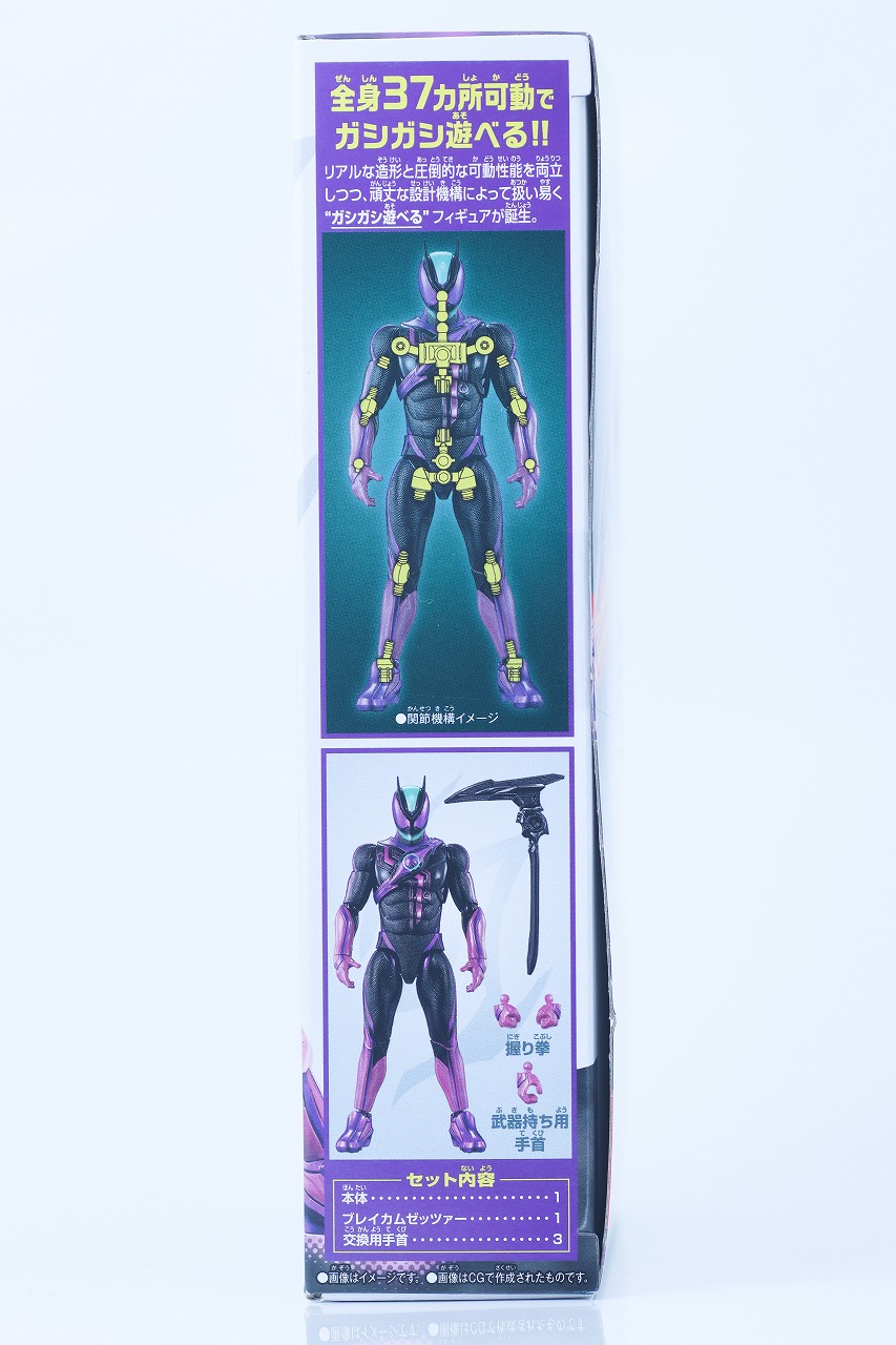 仮面ライダーアクションフィギュア 　仮面ライダーゼッツ パラダイムワンダー　レビュー　パッケージ
