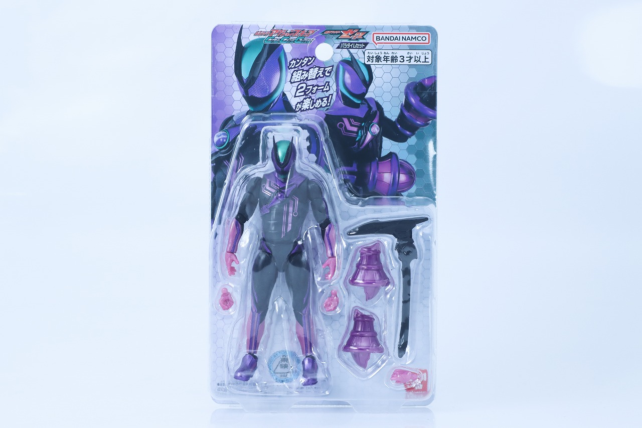 仮面ライダーアクションフィギュア カプセムチェンジコレクション　仮面ライダーゼッツ パラダイムセット　レビュー　パッケージ