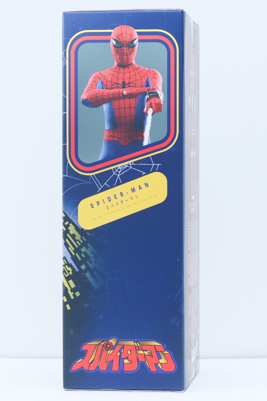 ホットトイズ　テレビ・マスターピース　東映版スパイダーマン　レビュー　パッケージ