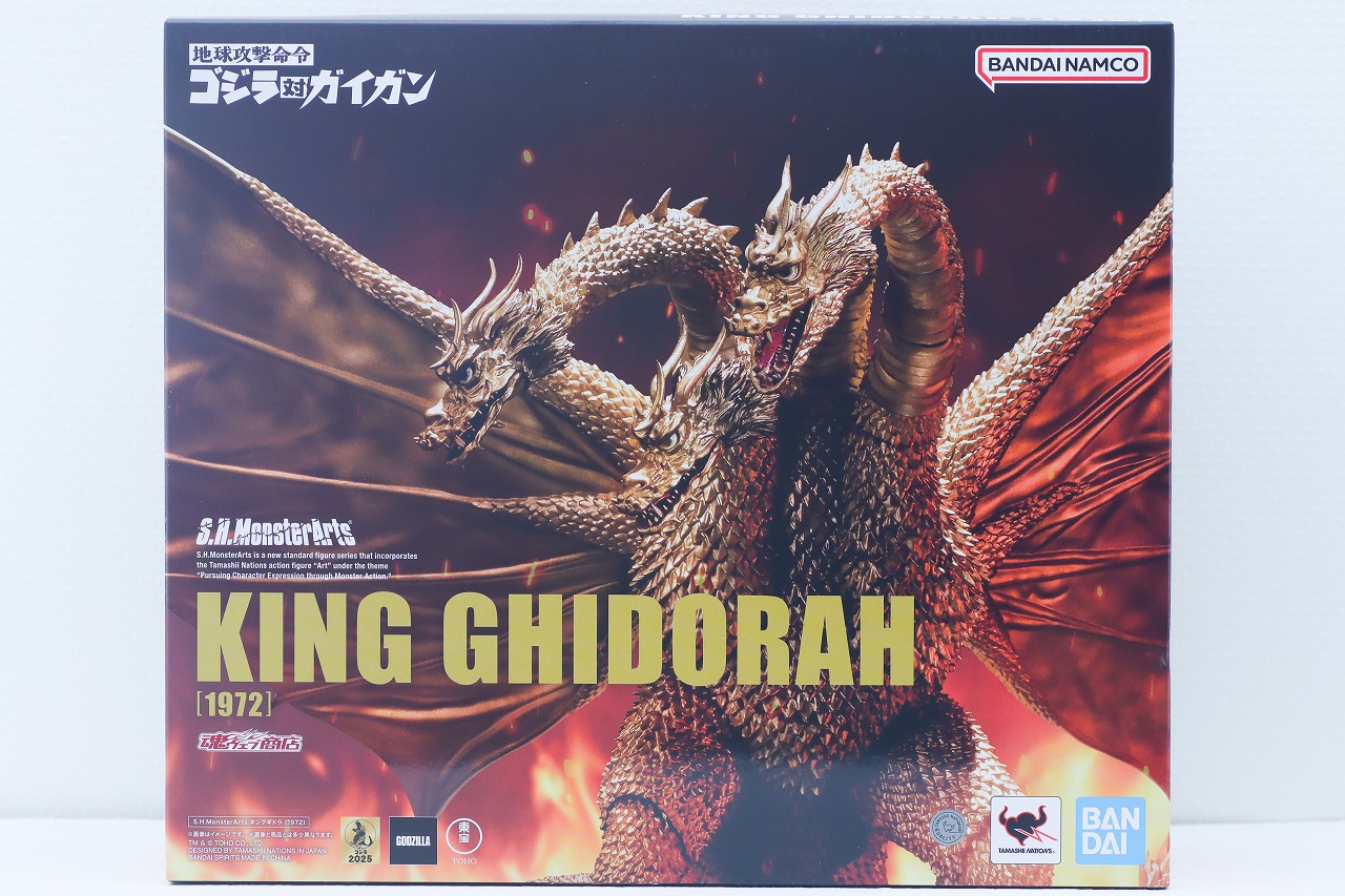 S.H.モンスターアーツ　キングギドラ（1972）　レビュー　パッケージ