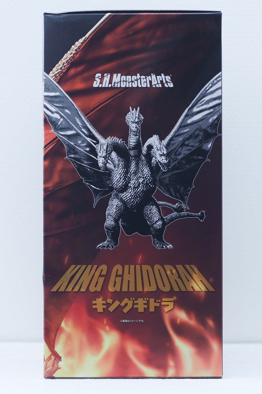 S.H.モンスターアーツ　キングギドラ（1972）　レビュー　パッケージ
