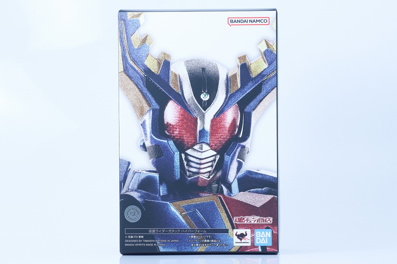 S.H.フィギュアーツ 真骨彫製法 仮面ライダーガタック ハイパーフォーム レビュー パッケージ