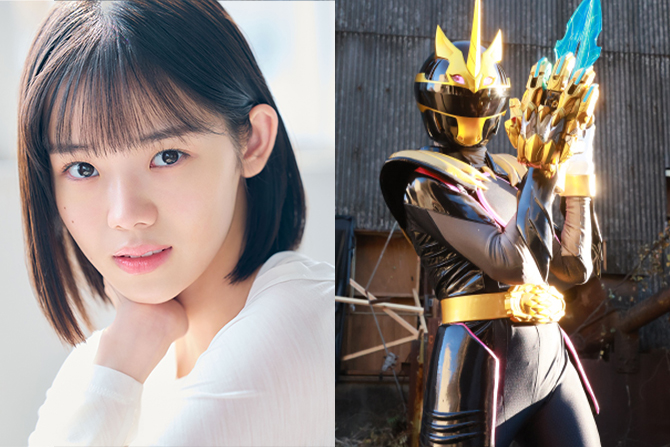 『ゴジュウジャー』新ゴジュウユニコーン役に志田こはく ー 『ドンブラ』ではオニシスター