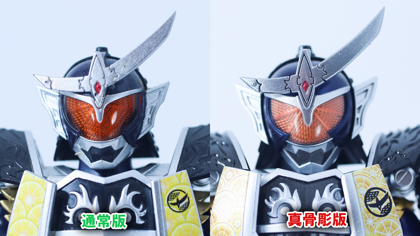 S.H.フィギュアーツ 真骨彫製法　仮面ライダー鎧武 ジンバーレモンアームズ　レビュー　比較　旧アーツ