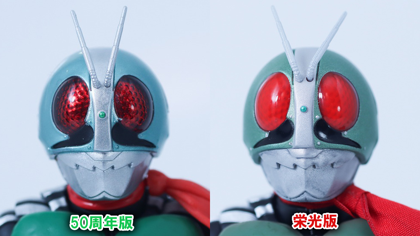 S.H.フィギュアーツ 真骨彫製法 仮面ライダー新1号 栄光の昭和ライダーエディション レビュー 50th anniversary ver 比較
