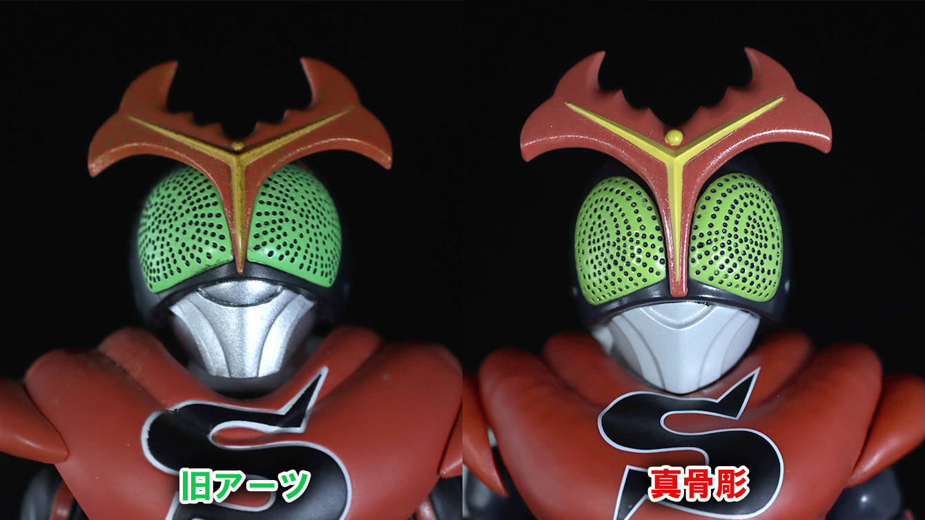 S.H.フィギュアーツ 真骨彫製法　仮面ライダーストロンガー　レビュー　比較
