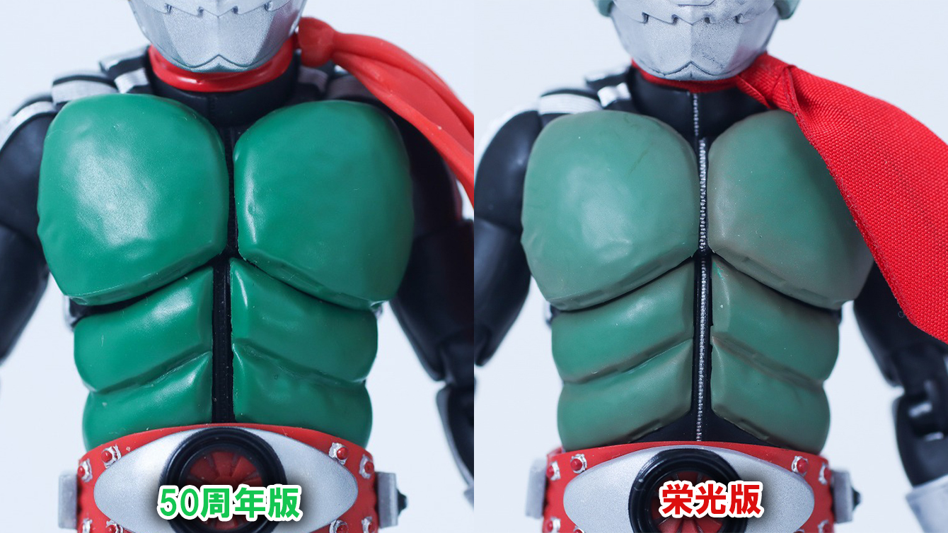 S.H.フィギュアーツ 真骨彫製法 仮面ライダー新1号 栄光の昭和ライダーエディション レビュー 50th anniversary ver 比較