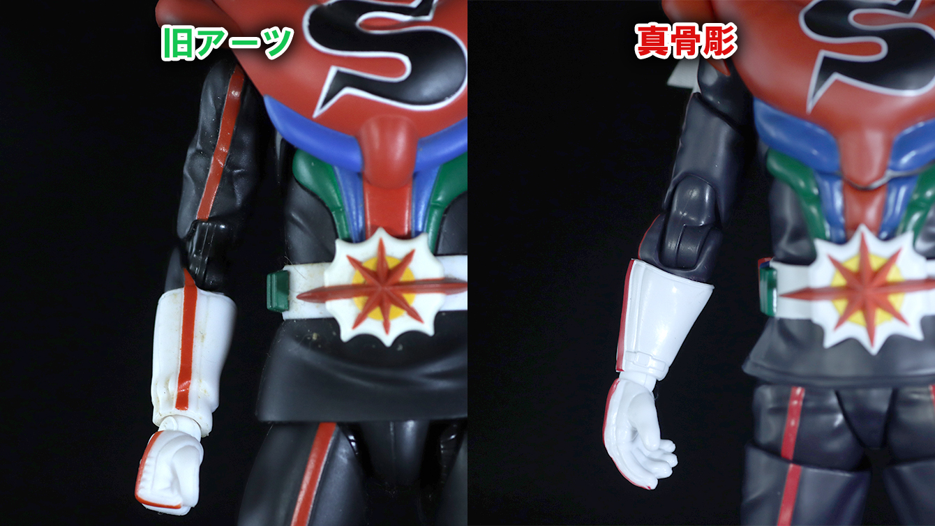 S.H.フィギュアーツ 真骨彫製法　仮面ライダーストロンガー　レビュー　比較