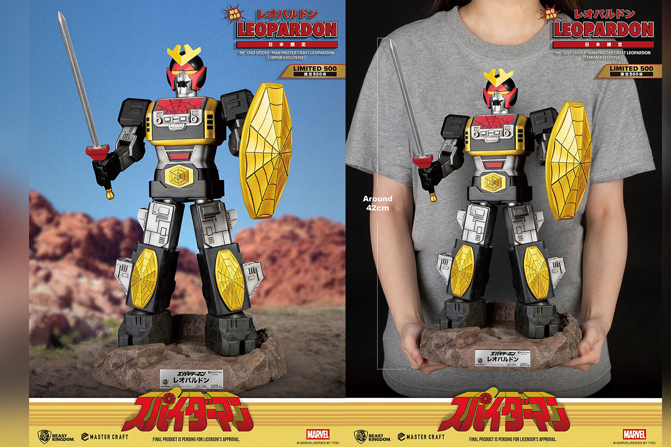 東映版『スパイダーマン』レオパルドンが全世界500体＆日本限定でスタチューで発売！