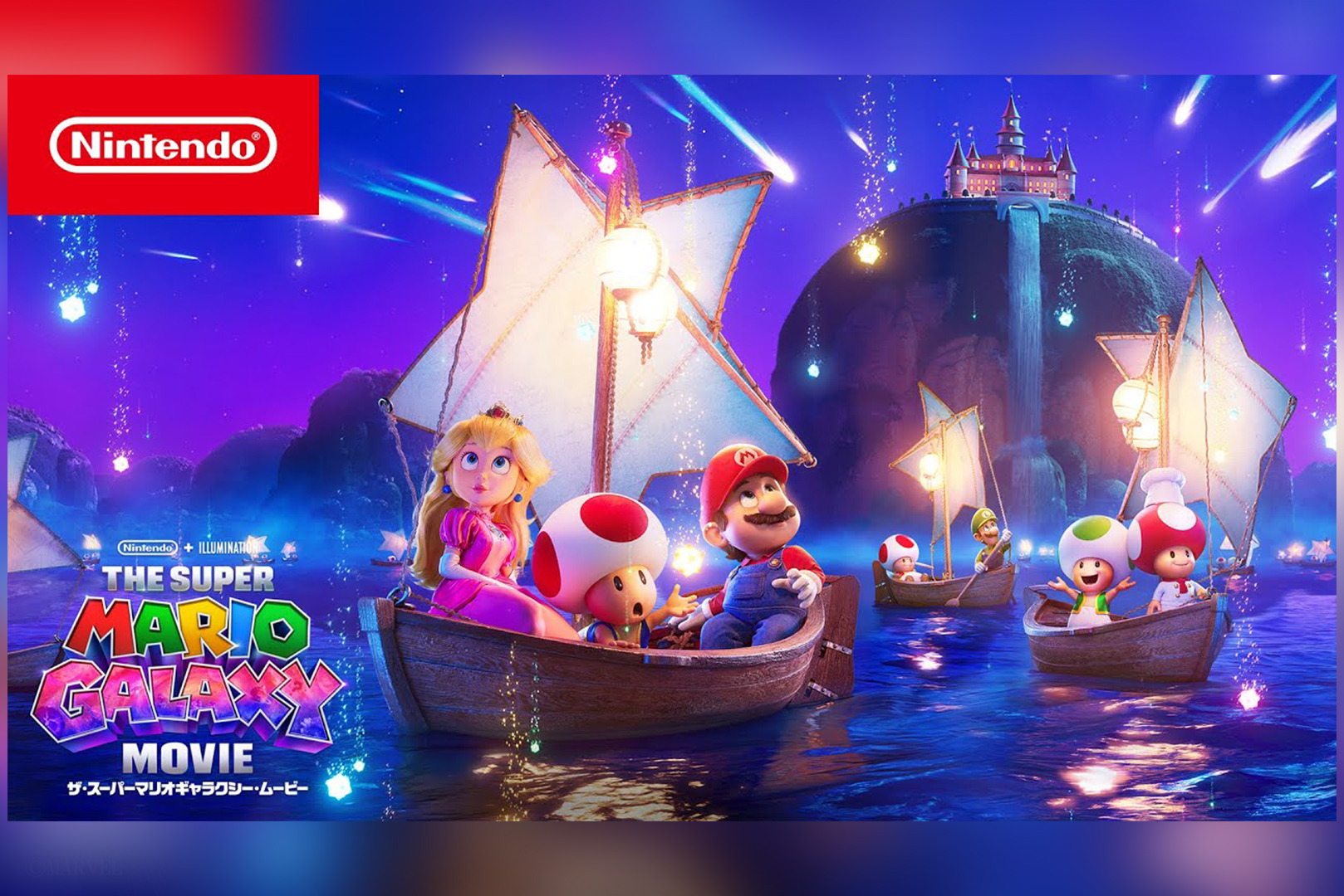 『ザ・スーパーマリオギャラクシー』予告編が解禁 ー ベビークッパやロゼッタも登場