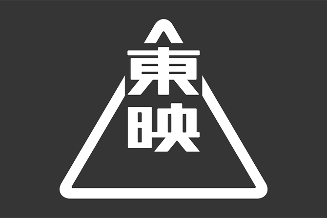 東映新作特撮作品の商標登録が確認される ー 2026年にスタートか