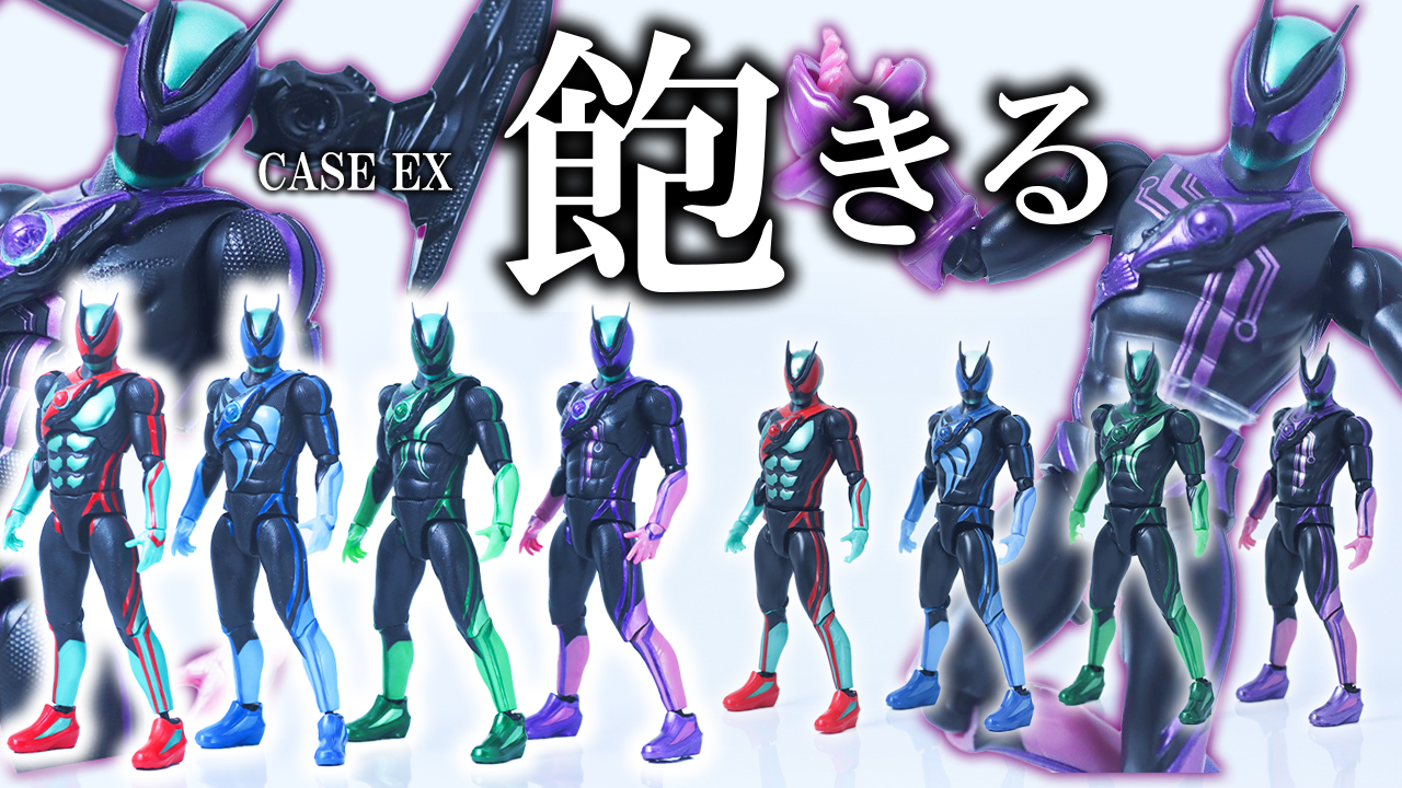 【また品質ゥ！】仮面ライダーアクションフィギュア＆CCCの仮面ライダーゼッツ パラダイムワンダーをレビュー！