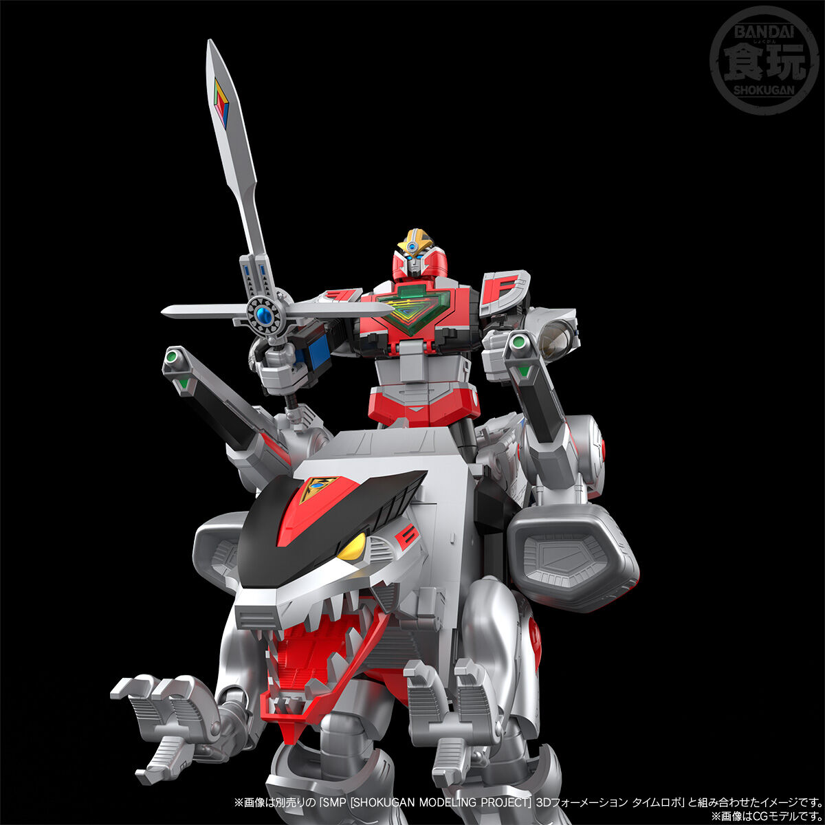 SMP ブイレックスロボ