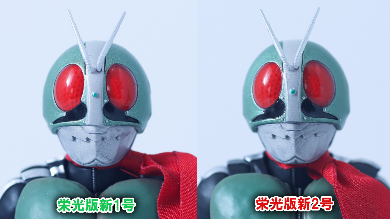 S.H.フィギュアーツ 真骨彫製法 仮面ライダー新2号 栄光の昭和ライダーエディション レビュー 比較 新1号