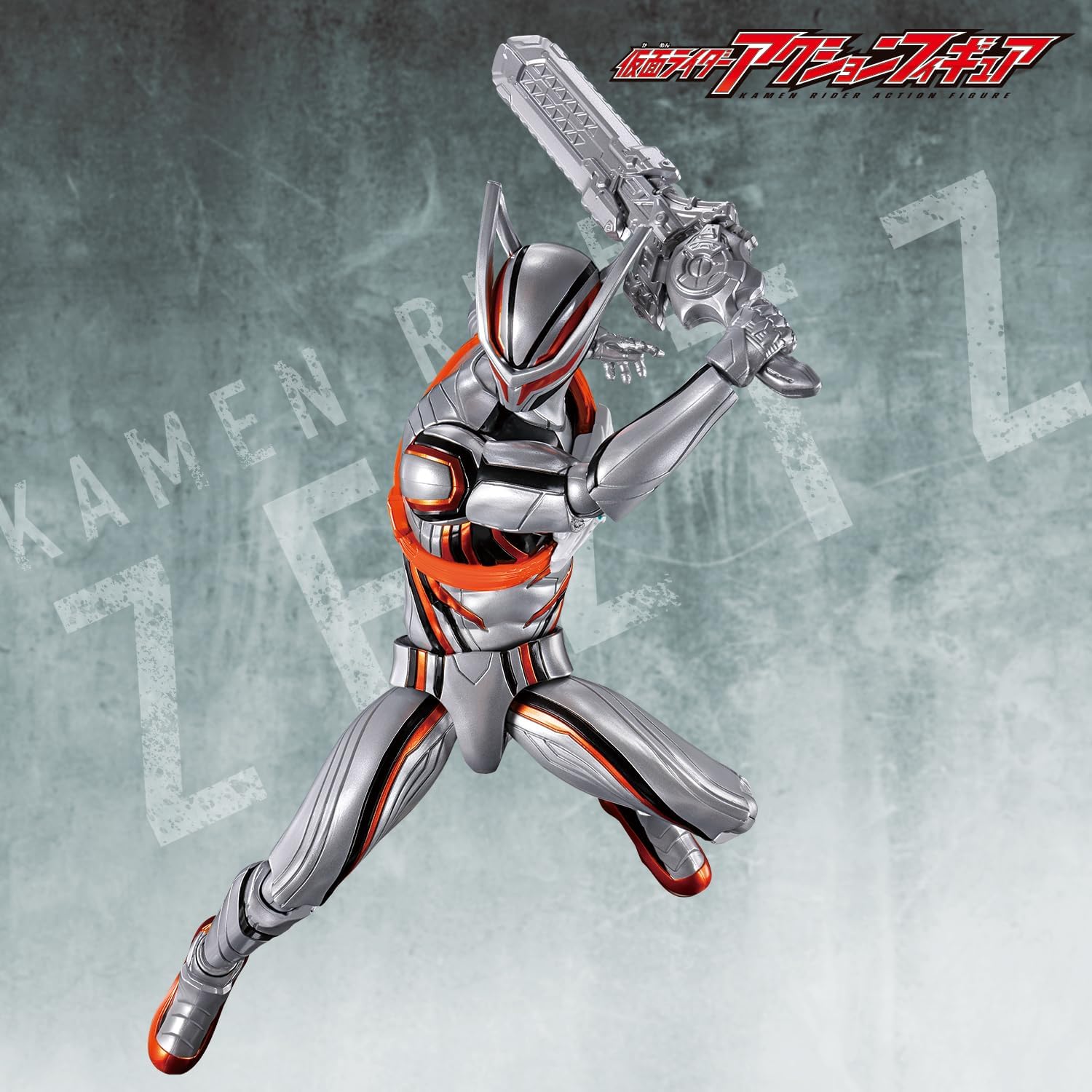 仮面ライダーアクションフィギュア　ノクスナイト