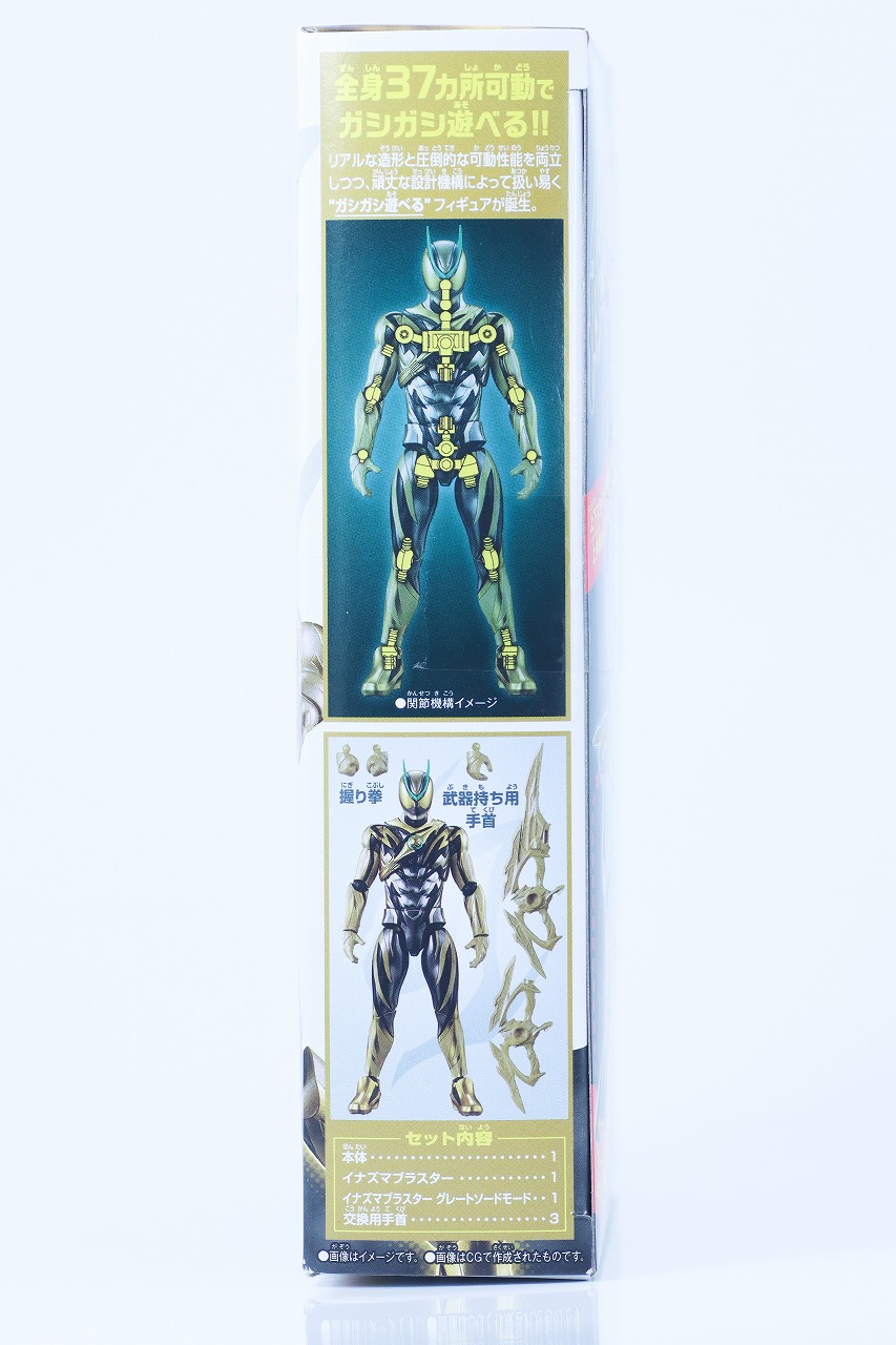 仮面ライダーアクションフィギュア　仮面ライダーゼッツ イナズマプラズマ　レビュー　パッケージ