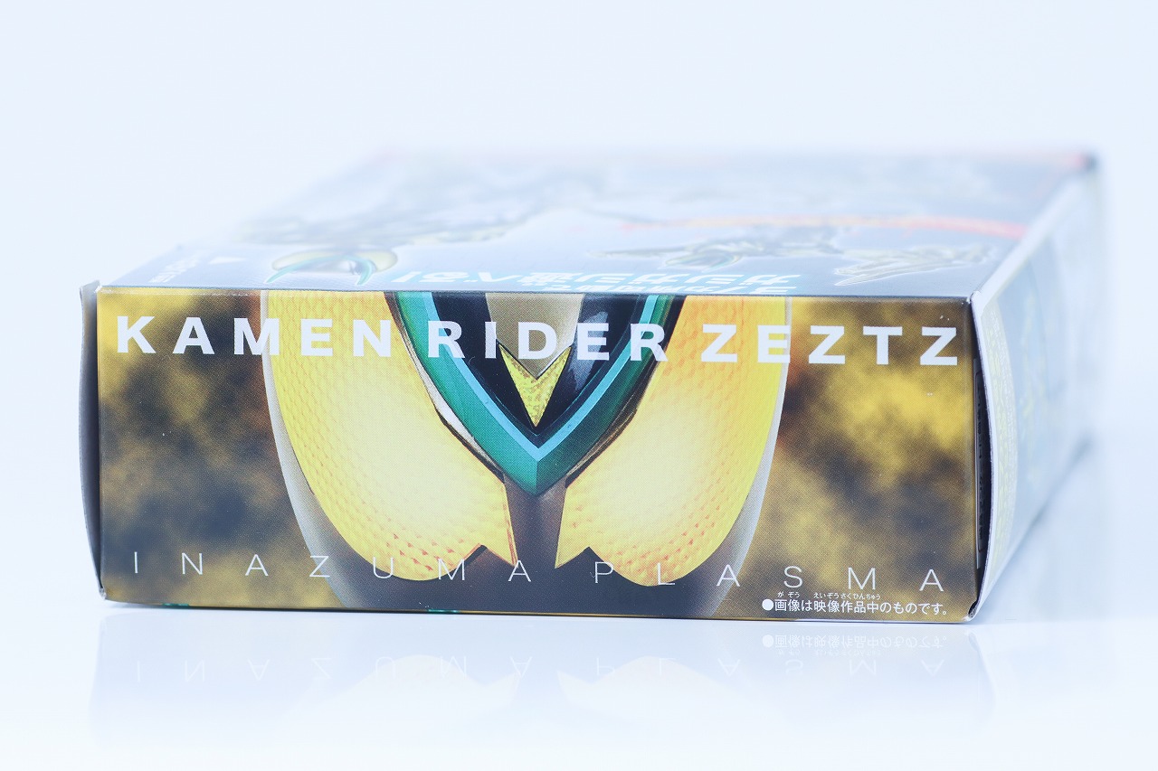 仮面ライダーアクションフィギュア　仮面ライダーゼッツ イナズマプラズマ　レビュー　パッケージ