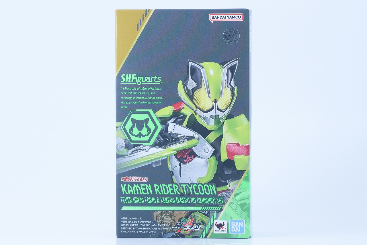 S.H.フィギュアーツ　仮面ライダータイクーン フィーバーニンジャフォーム　ケケラ　カエルの置物セット　レビュー　パッケージ