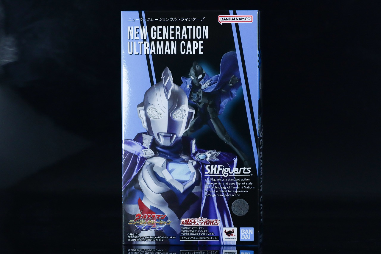 S.H.フィギュアーツ ニュージェネレーション ウルトラマンケープ レビュー パッケージ