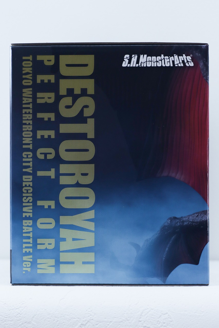 S.H.モンスターアーツ　デストロイア（完全体） 東京臨海副都心決戦ver.　レビュー　パッケージ