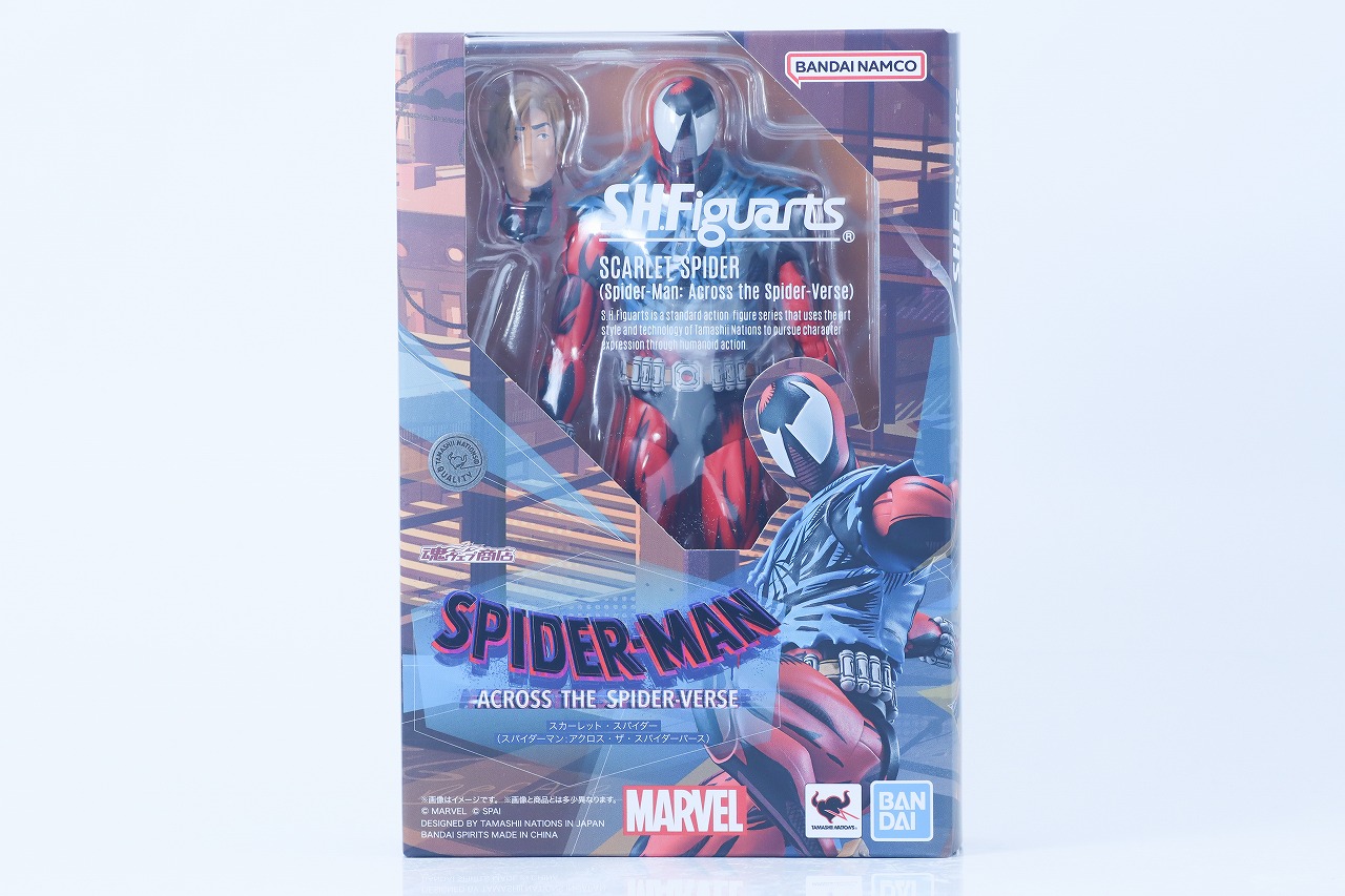 S.H.フィギュアーツ　スカーレット・スパイダー（スパイダーマン：アクロス・ザ・スパイダーバース）　レビュー　パッケージ