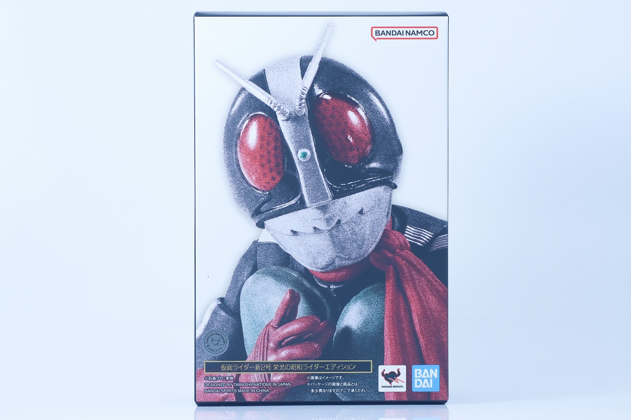 S.H.フィギュアーツ 真骨彫製法 仮面ライダー新2号 栄光の昭和ライダーエディション レビュー パッケージ