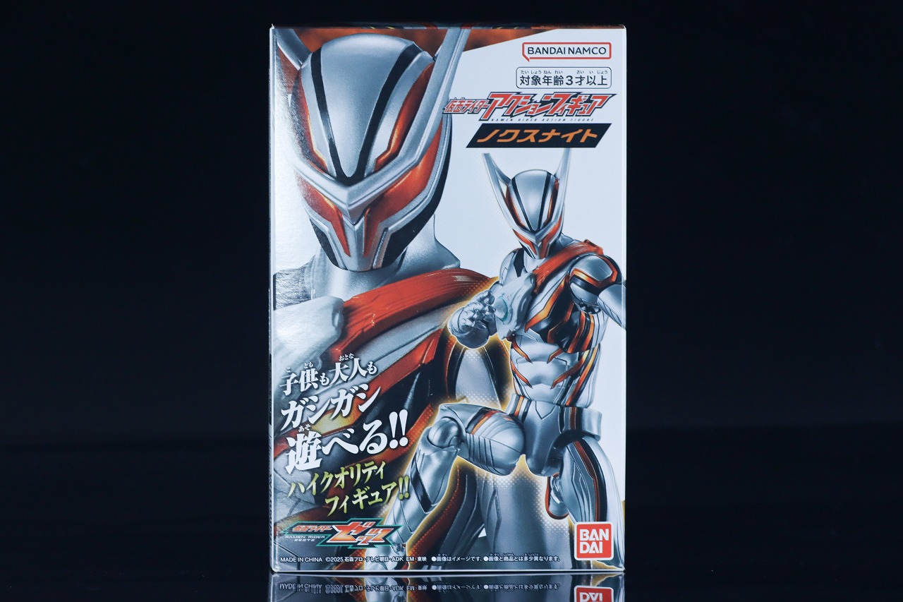 仮面ライダーアクションフィギュア ノクスナイト レビュー パッケージ