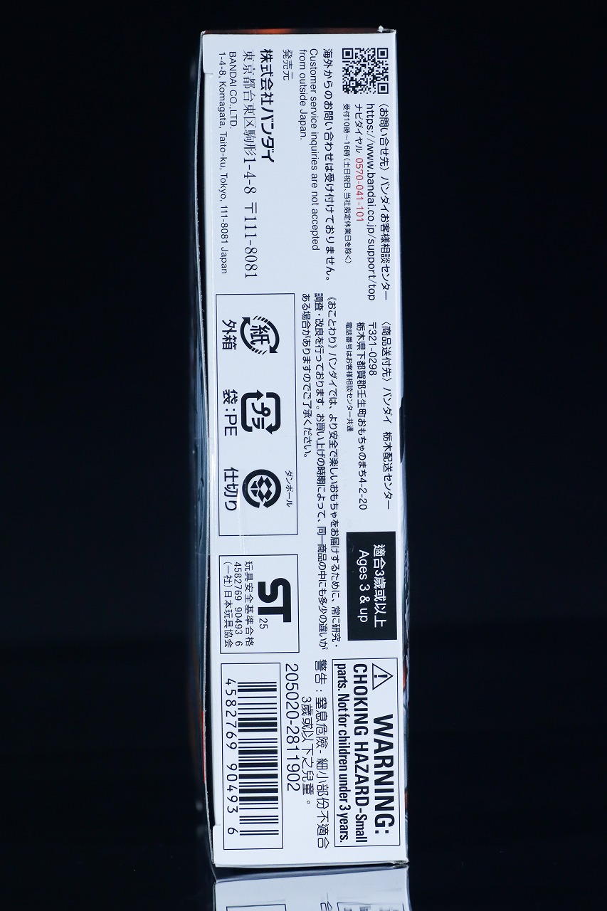 仮面ライダーアクションフィギュア ノクスナイト レビュー パッケージ