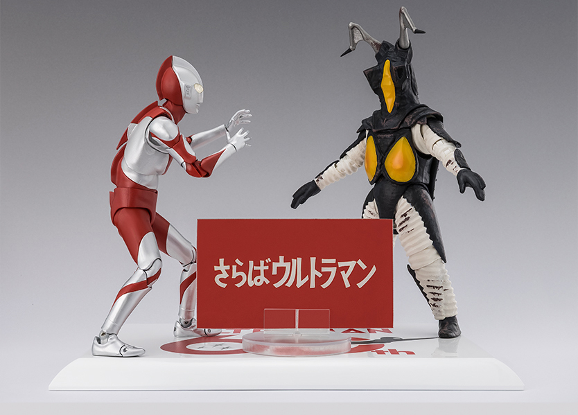 S.H.フィギュアーツ　ゼットン 60th Anniversary Edition