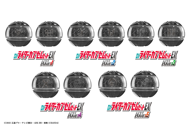 『ゼッツ』DXライダーカプセムセットEX ノイズver.01~05が25年12月13日発売!