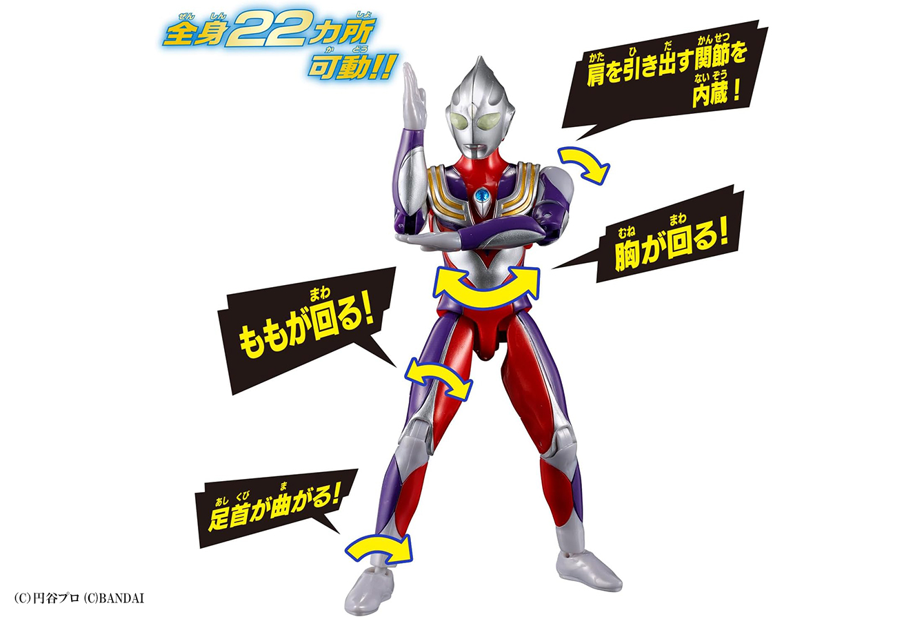 ウルトラアクションフィギュアNEO　ウルトラマンティガ マルチタイプ