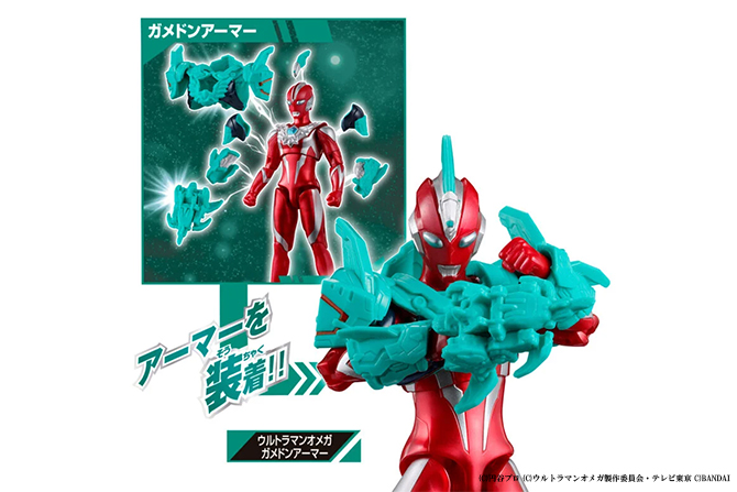 ウルトラアクションフィギュアシリーズ ウルトラマンオメガ メタリックカラーver.&ガメドンアーマーセット