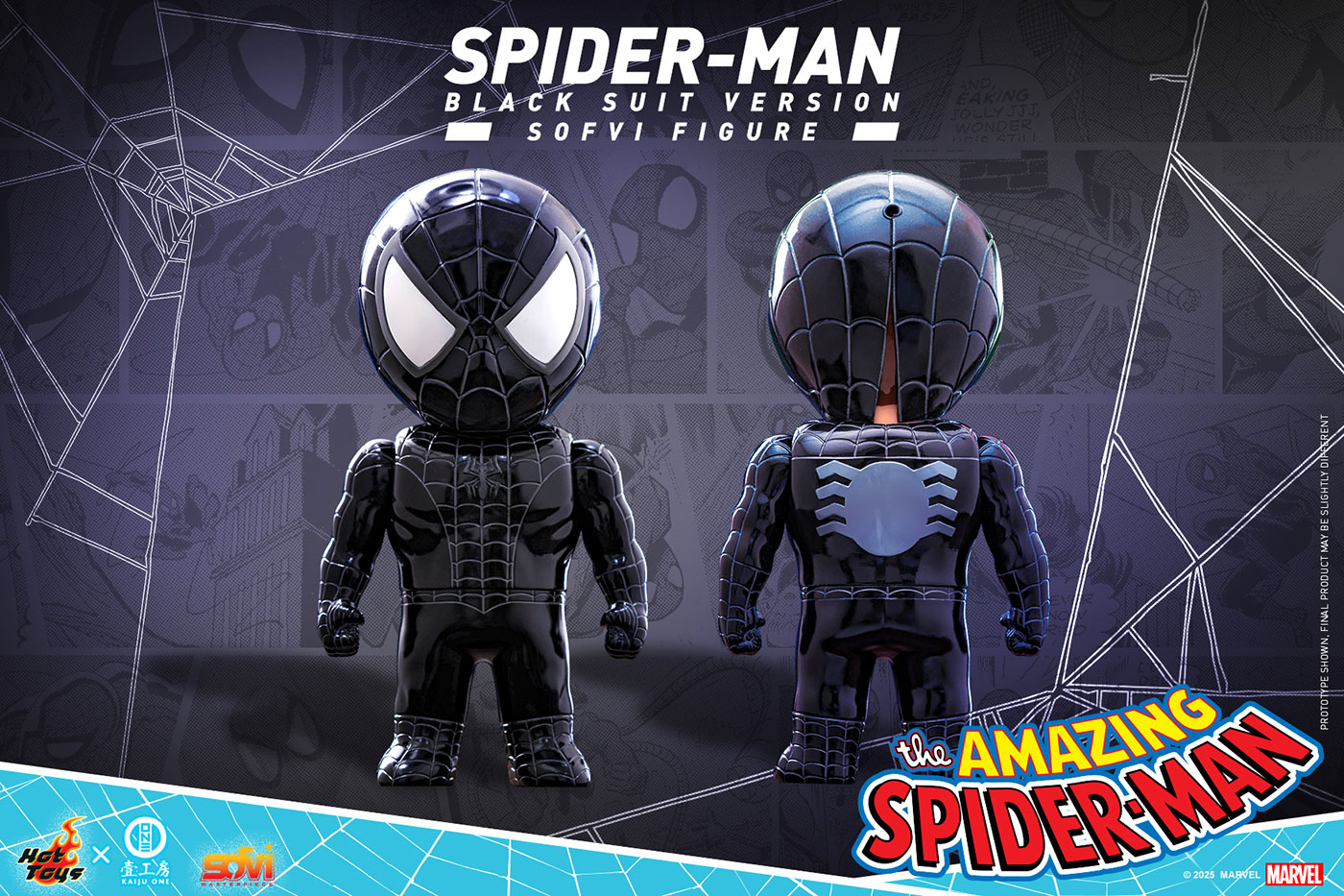 ソフビ・マスターピース　スパイダーマン（ブラックスーツ）