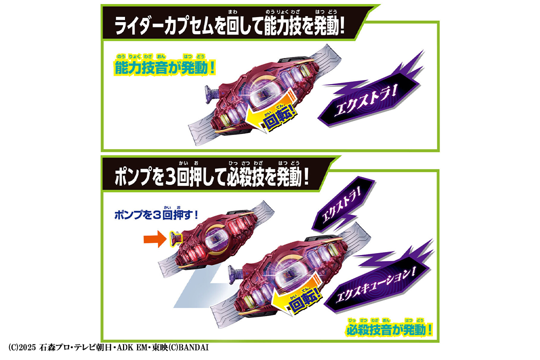 DXロードインヴォーカー