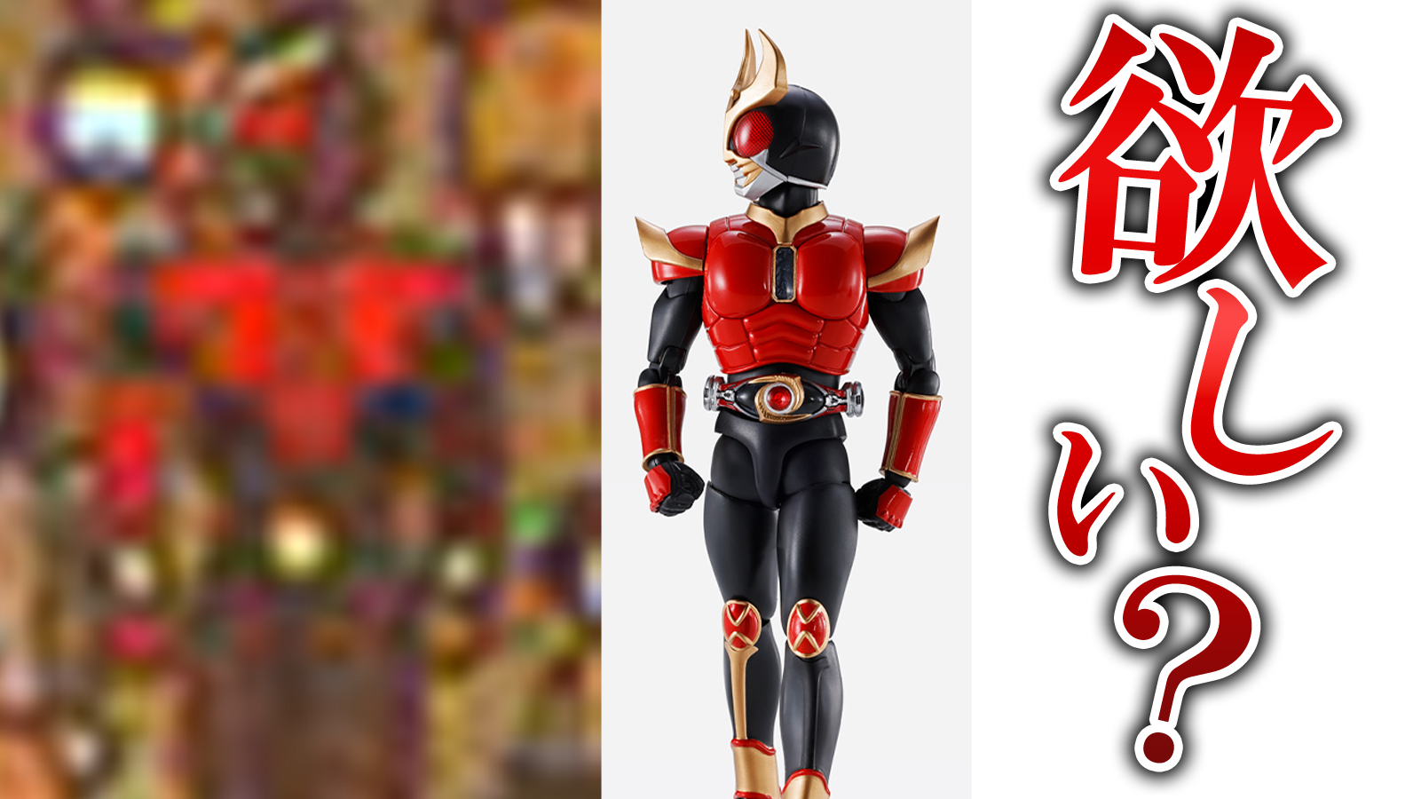 【真真魚展】真骨彫のイコン画の赤いアギトどう思う？【真アギト展】