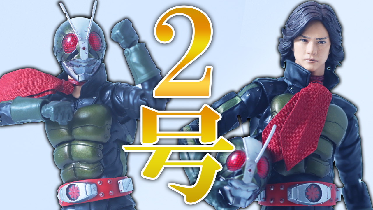 【安定】S.H.フィギュアーツ 真骨彫製法　仮面ライダー2号／一文字隼人（仮面ライダーTHE NEXT）をレビュー！