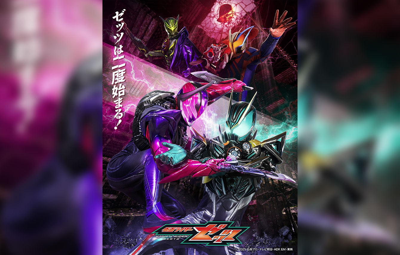『仮面ライダーゼッツ』第二章へ突入！ ー 新主題歌にYUTA