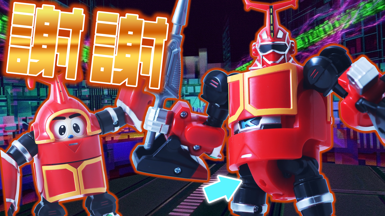 【中国のおこぼれ】RE：スーパーチェンジシリーズ　カブタックをレビュー！