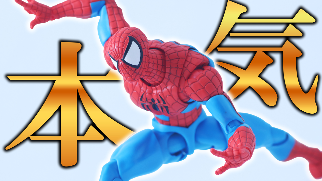Youtube動画「【可動は注意】S.H.フィギュアーツ　スパイダーマン GAMERVERSEをレビュー！」のサムネイル